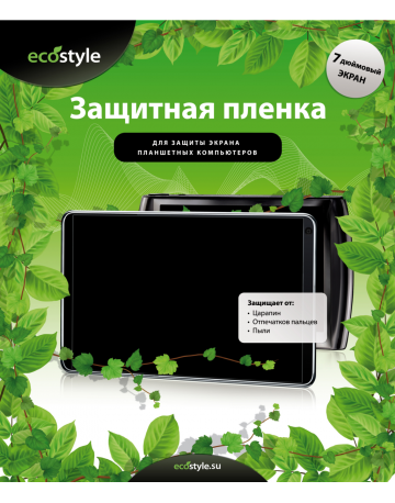 Single product image