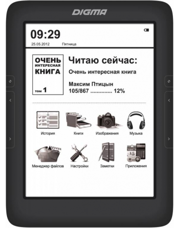 Single product image