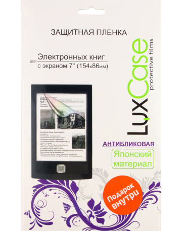 Single product image