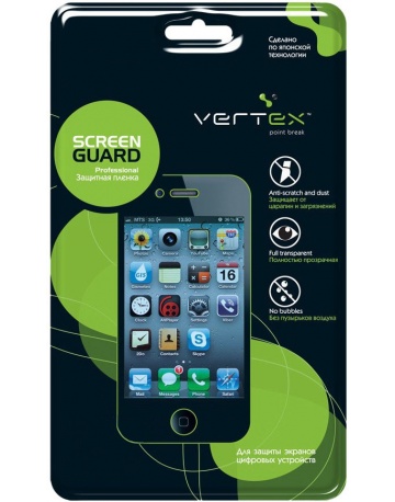 Single product image
