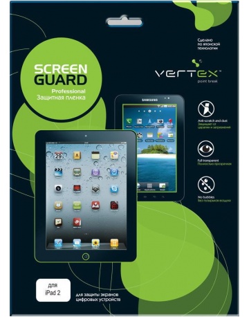 Single product image