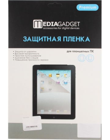 Single product image