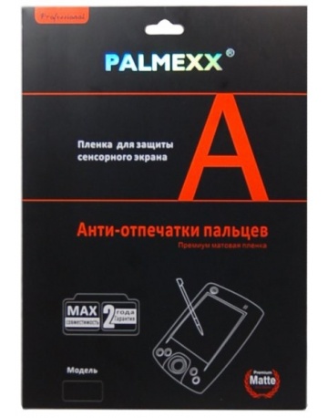 Single product image
