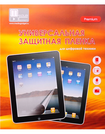 Single product image
