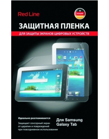Single product image