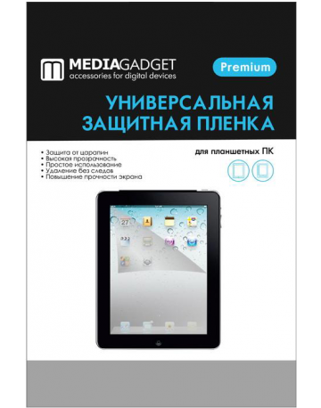 Single product image
