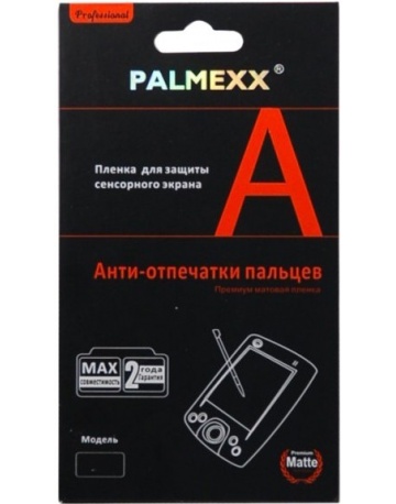 Single product image