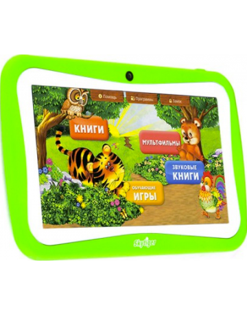Single product image