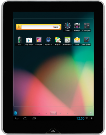 Single product image