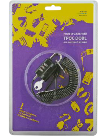 Single product image