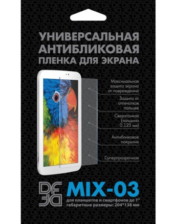 Single product image