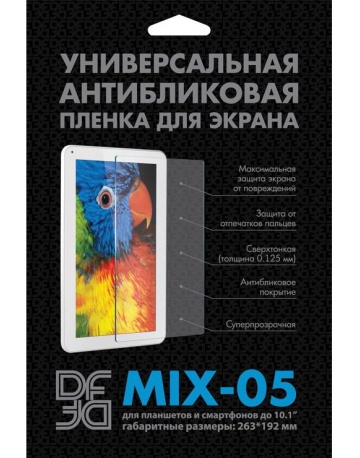 Single product image