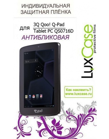 Single product image