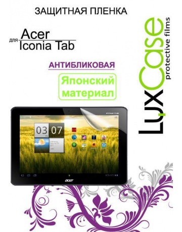 Single product image