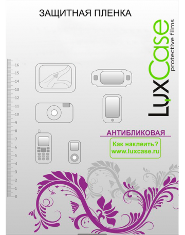 Single product image