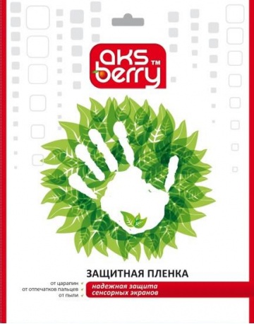 Single product image