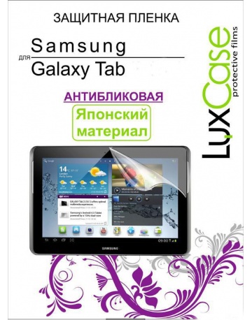 Single product image