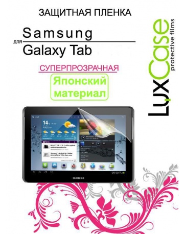Single product image