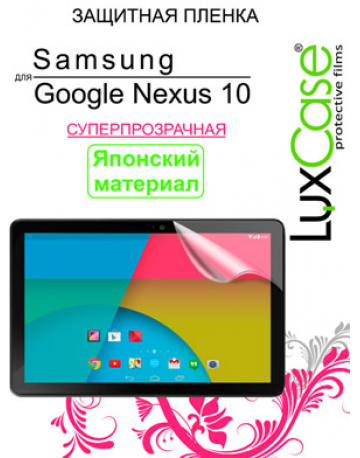 Single product image