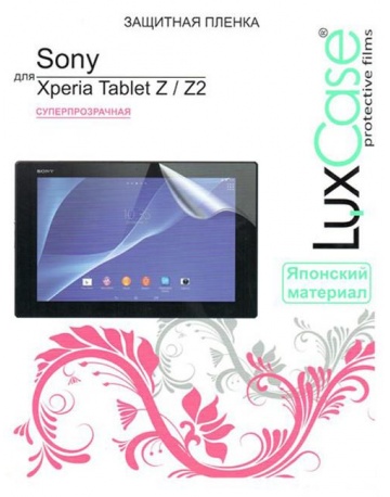 Single product image