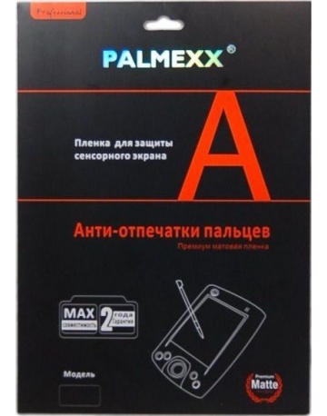 Single product image