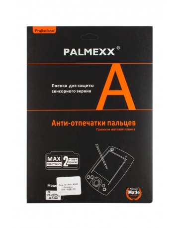Single product image