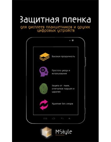 Single product image