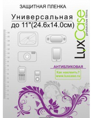 Single product image