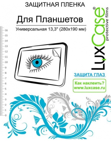 Single product image