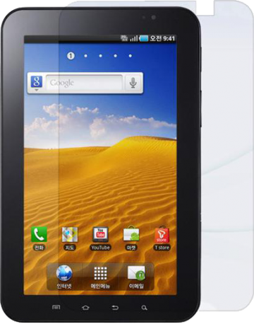 Single product image