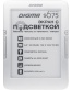 Single product thumbnail image