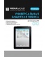 Single product thumbnail image