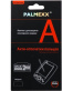 Single product thumbnail image