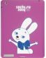Single product thumbnail image