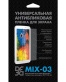 Single product thumbnail image