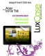 Single product thumbnail image