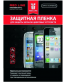 Single product thumbnail image