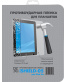 Single product thumbnail image
