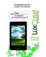 Single product thumbnail image