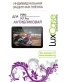 Single product thumbnail image