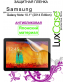 Single product thumbnail image