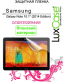 Single product thumbnail image