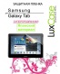 Single product thumbnail image