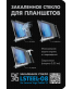 Single product thumbnail image