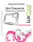 Single product thumbnail image