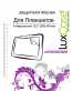 Single product thumbnail image