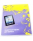 Single product thumbnail image