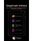 Single product thumbnail image