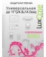 Single product thumbnail image