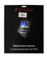 Single product thumbnail image